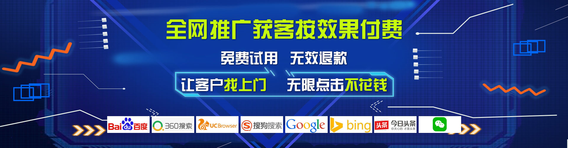 岱山竞价开户