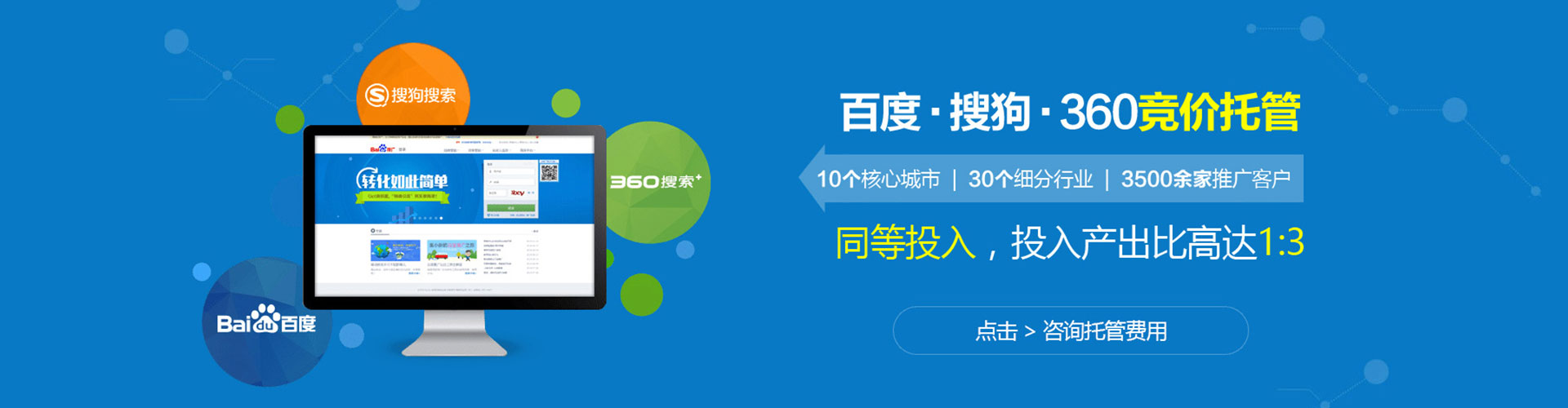 岱山搜索开户返点