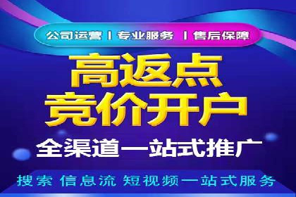 sem竞价推广托管案例：助力企业实现业绩突破